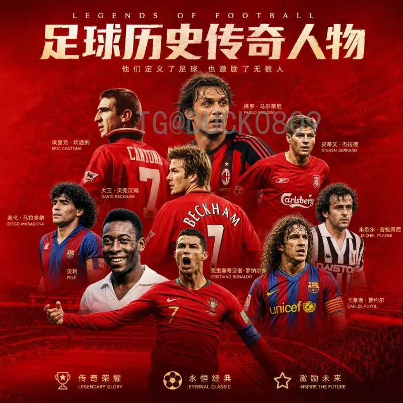 2026年美加墨世界杯扩军48队规则解析：新赛制、名额分配与赛事变化