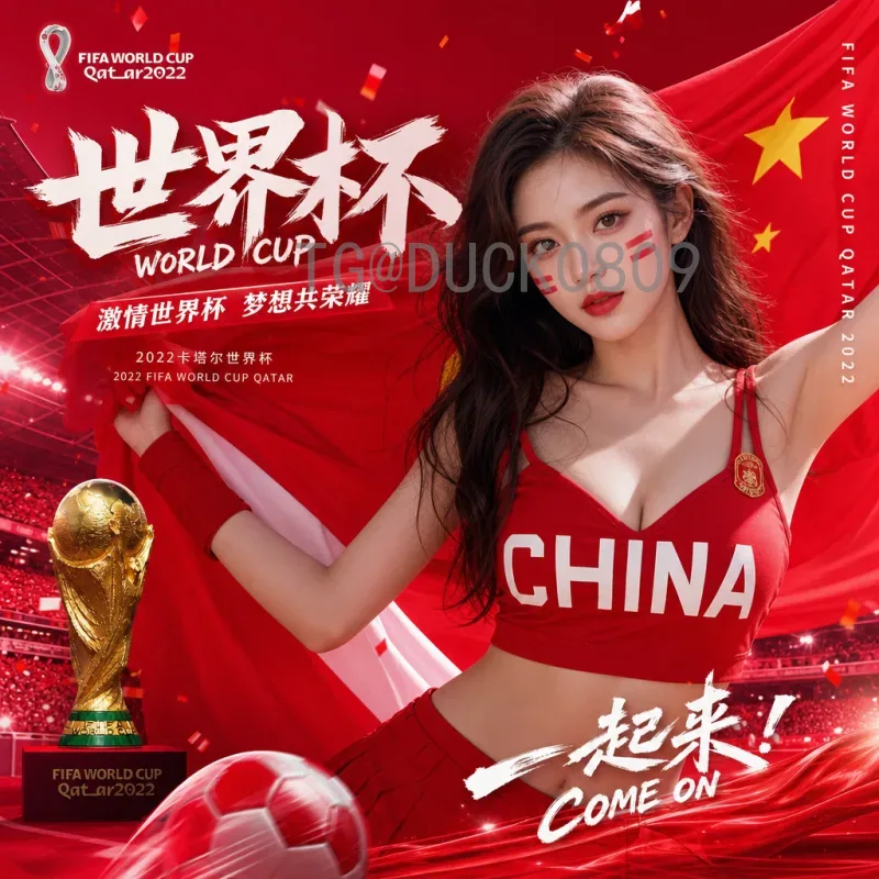 实时2026年美加墨世界杯淘汰赛直播入口全攻略：不容错过的观赛指南